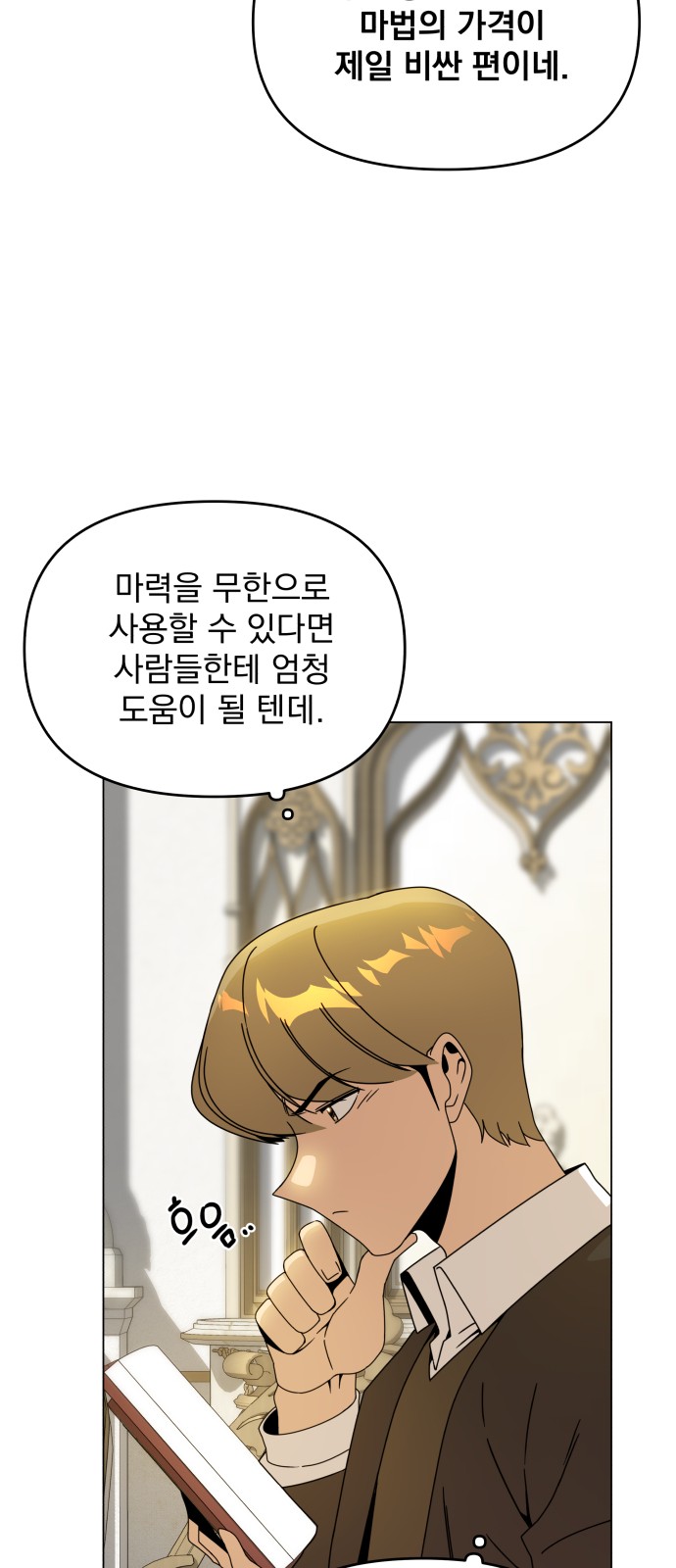 22 페이지