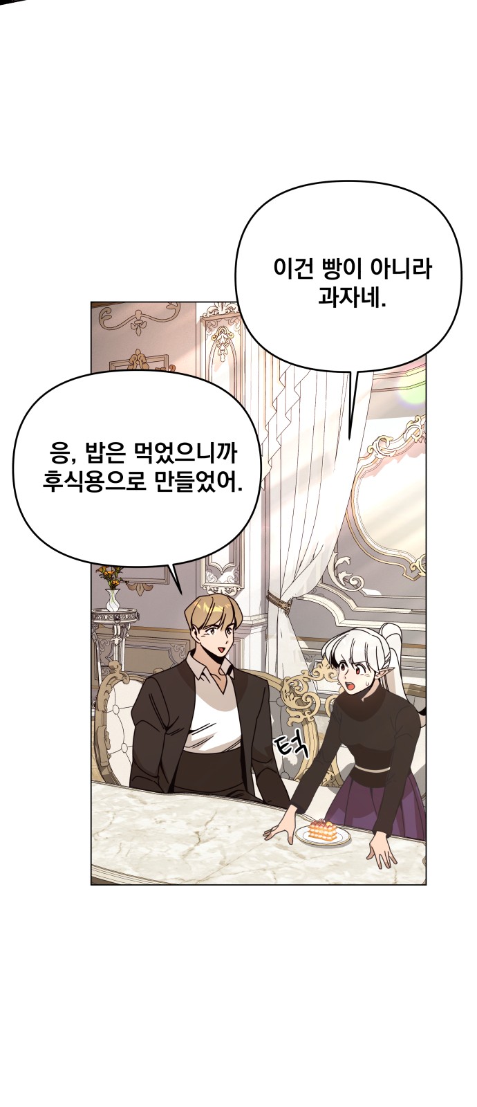 47 페이지