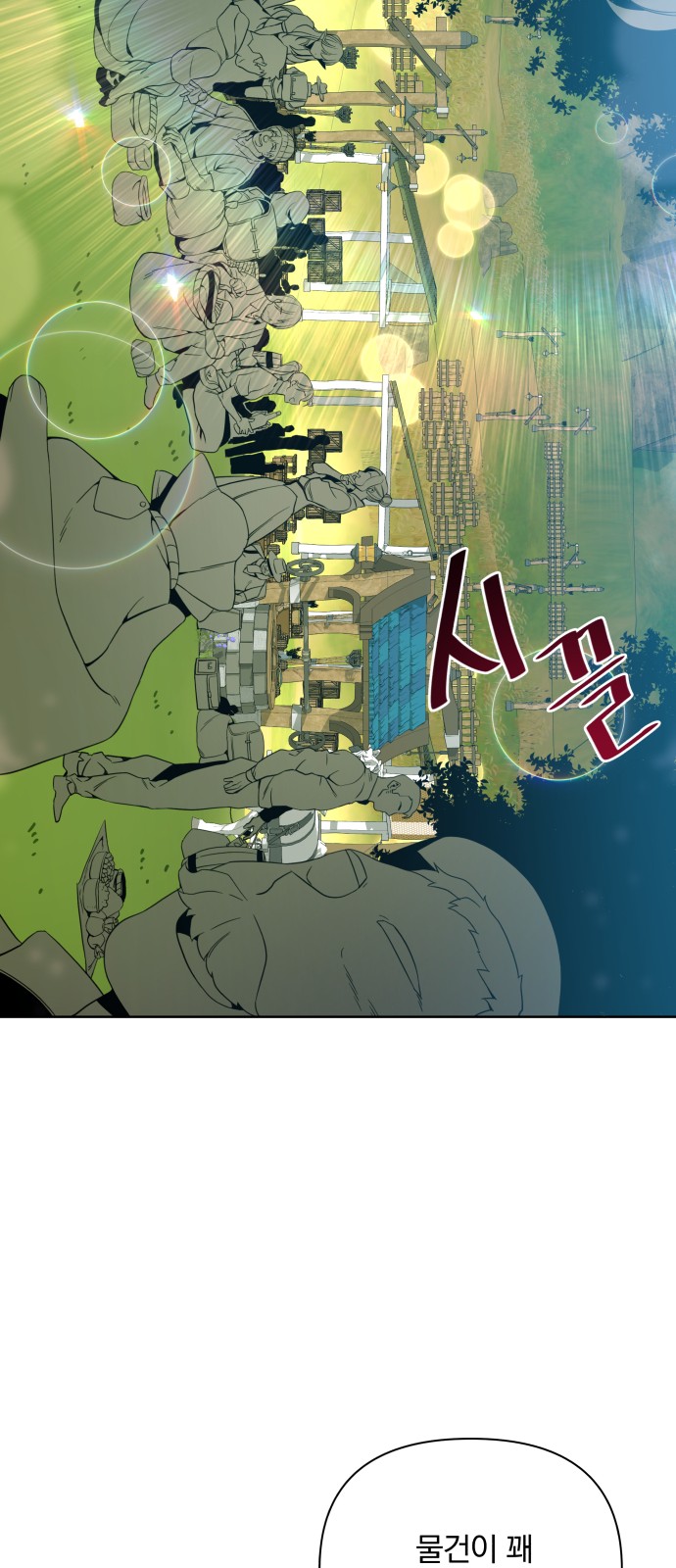 33 페이지