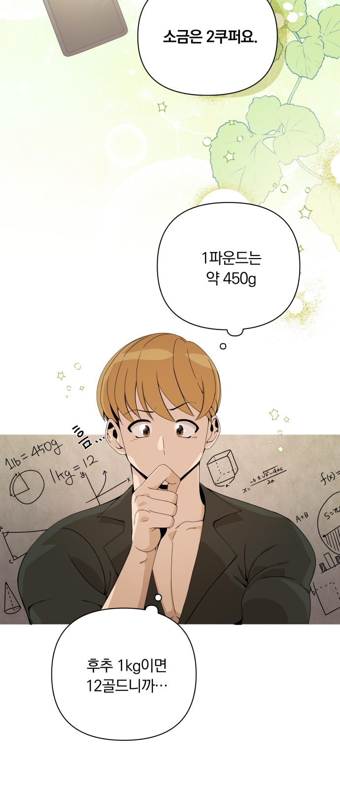 44 페이지