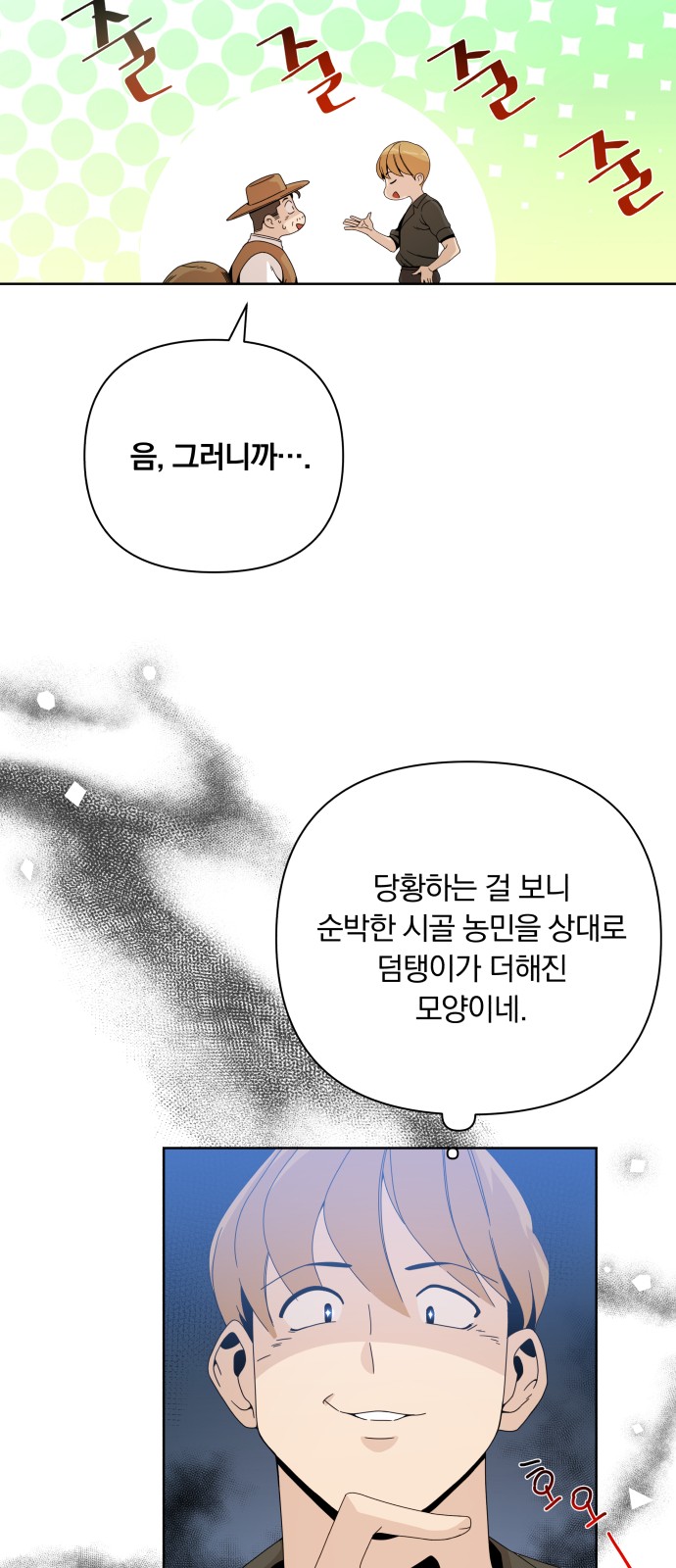 48 페이지