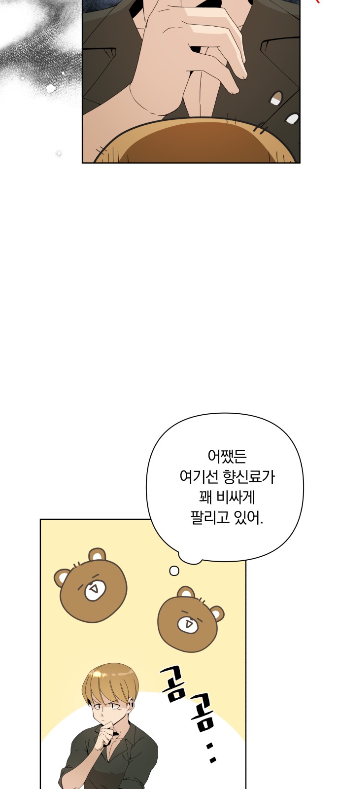 49 페이지