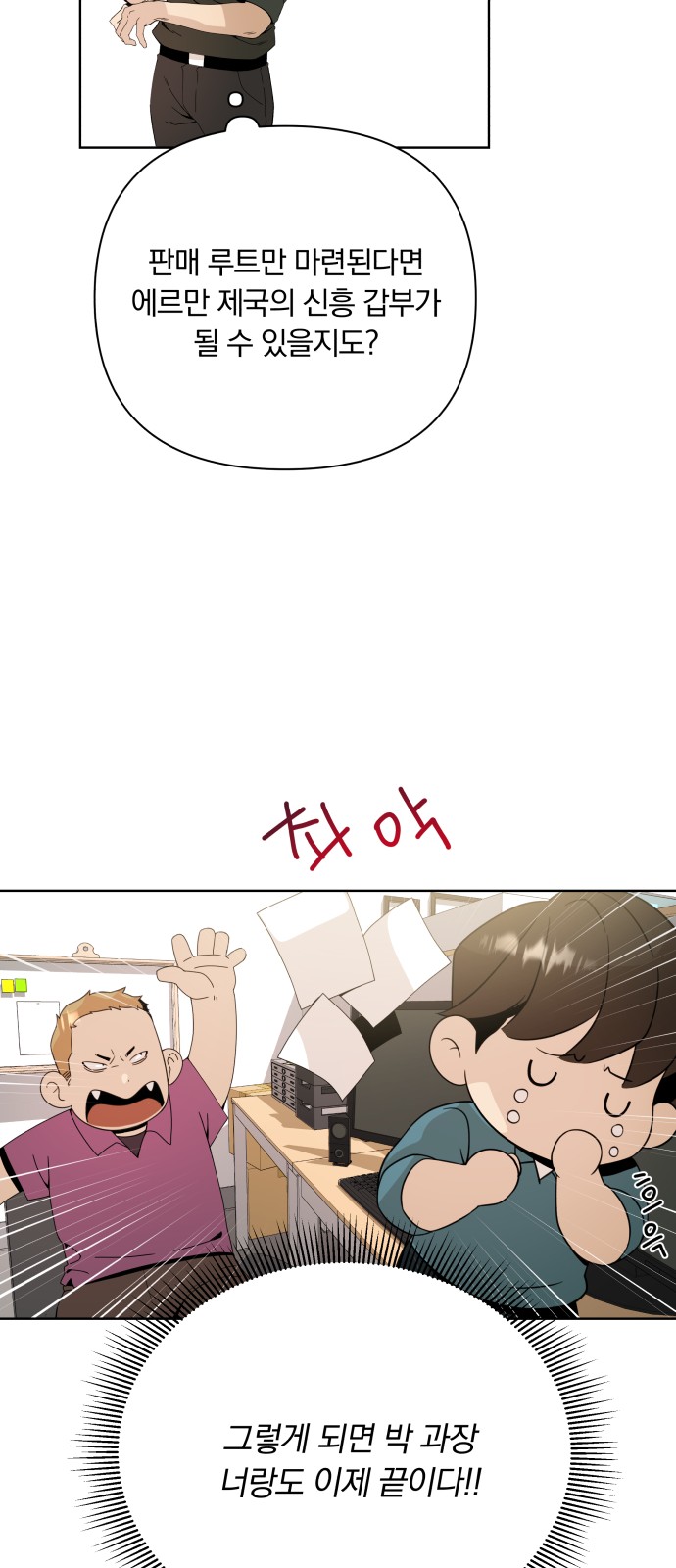 50 페이지