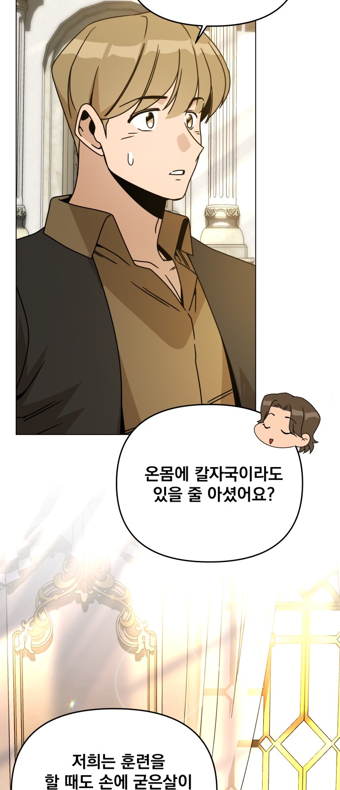 28 페이지