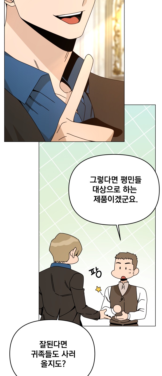 17 페이지