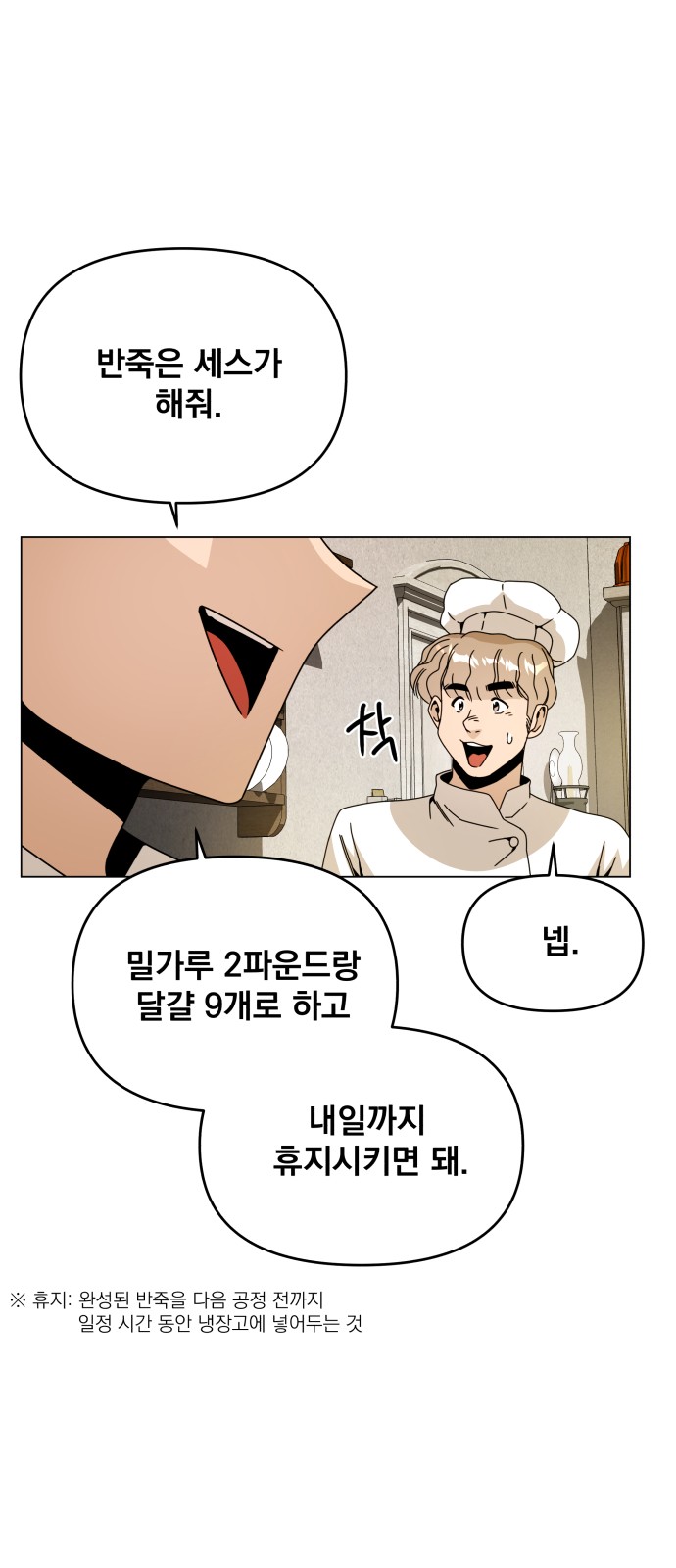 39 페이지