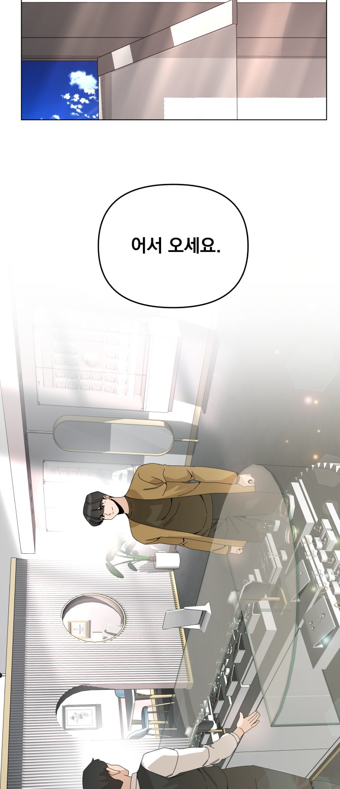 52 페이지