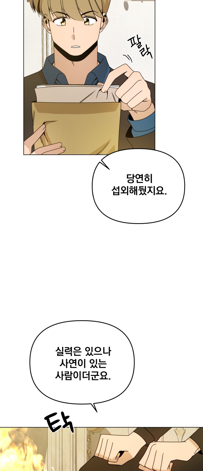 9 페이지