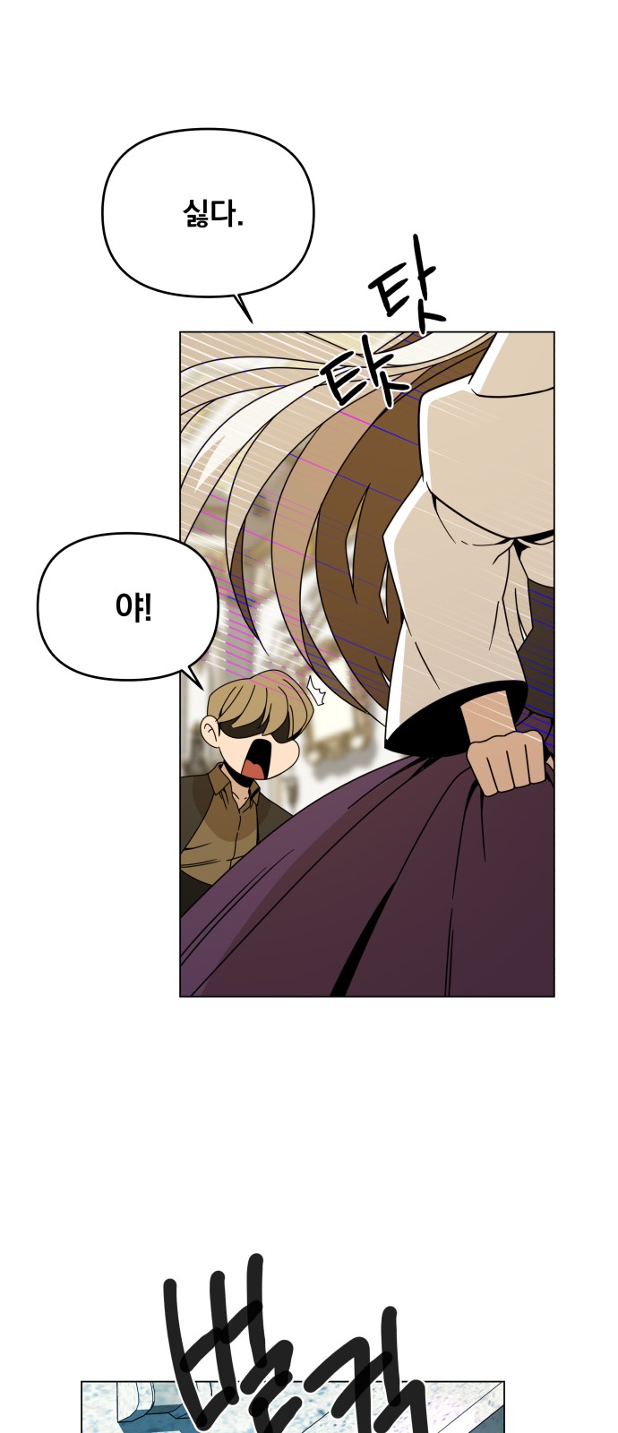 41 페이지
