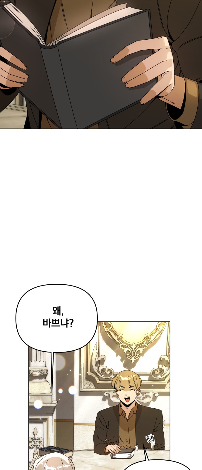 15 페이지