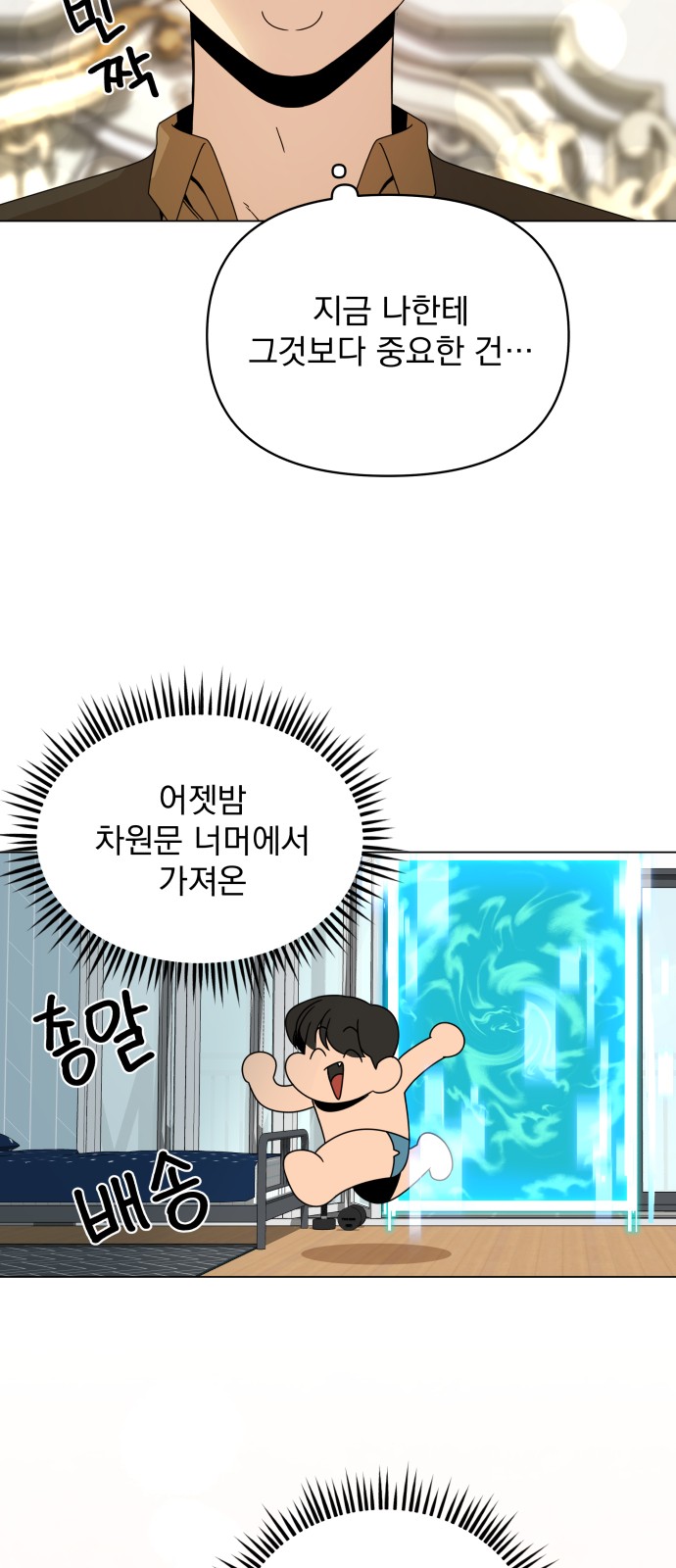 3 페이지