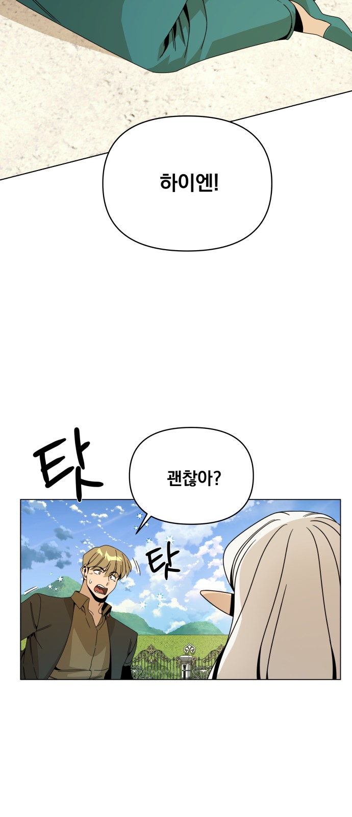 32 페이지