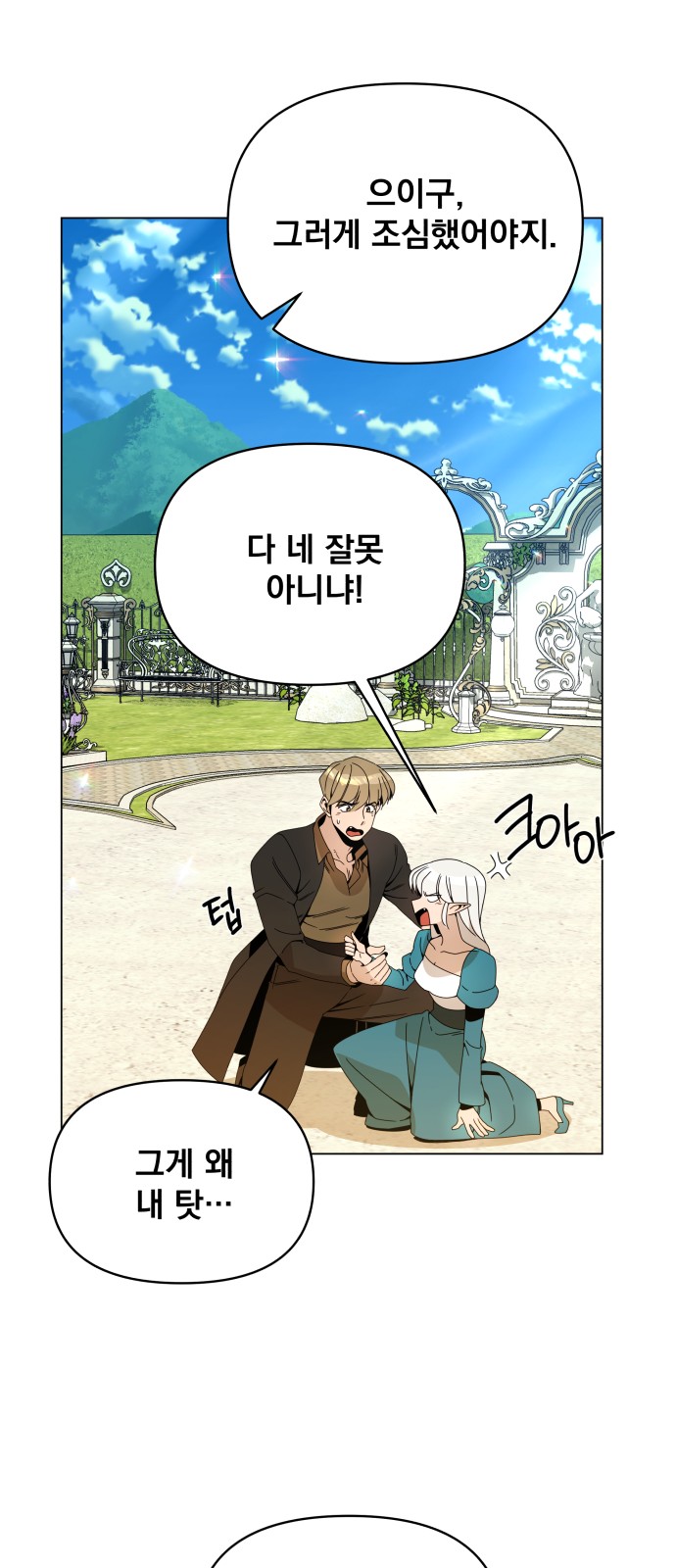 33 페이지