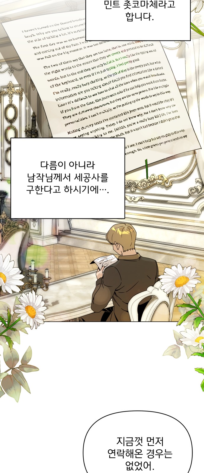 47 페이지