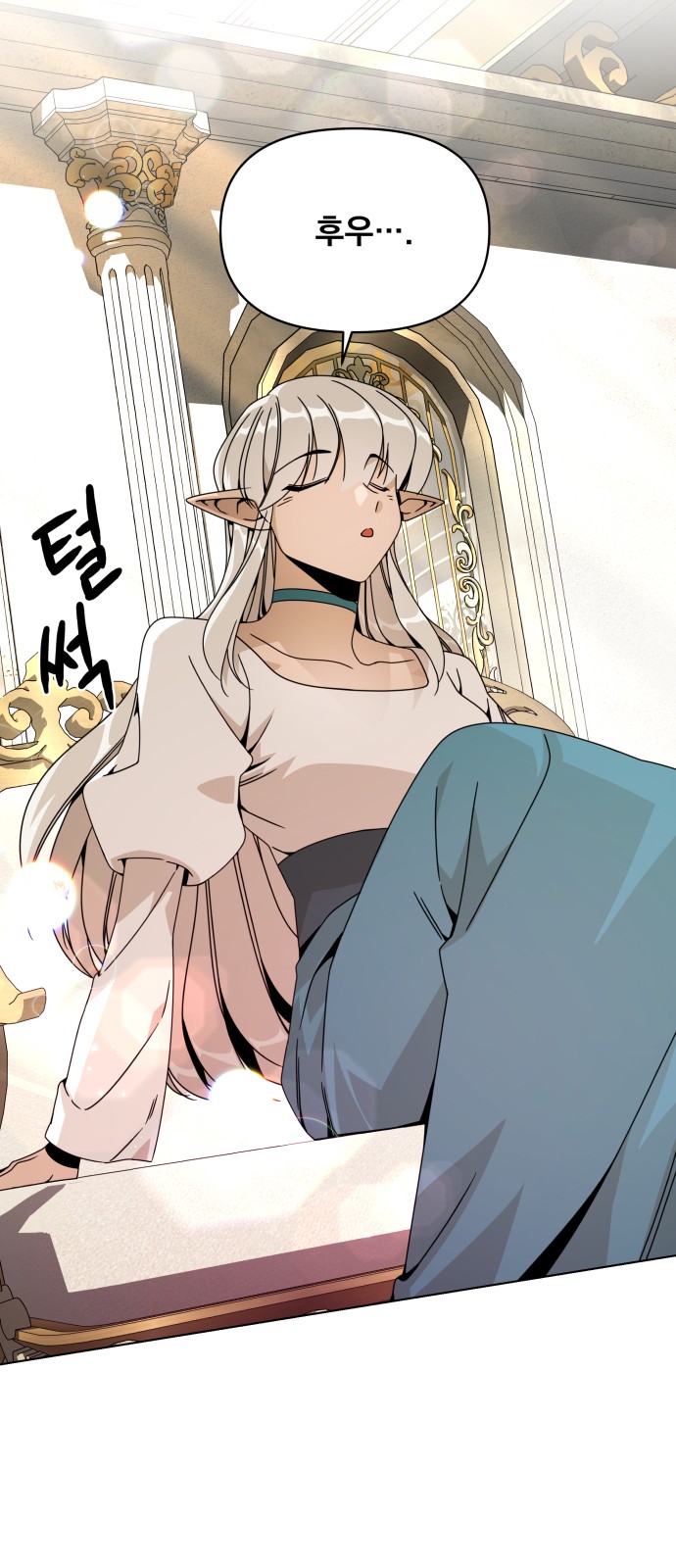 12 페이지