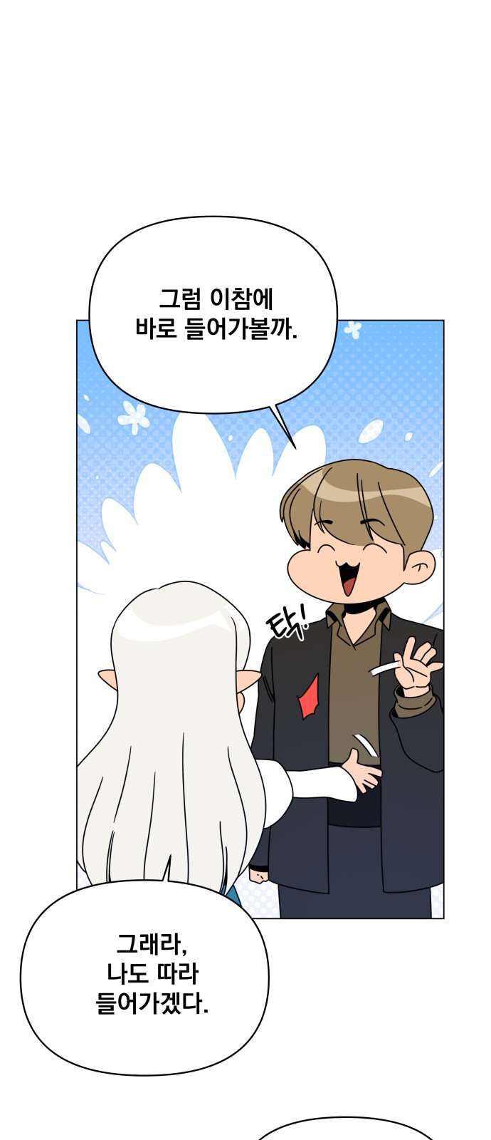 40 페이지