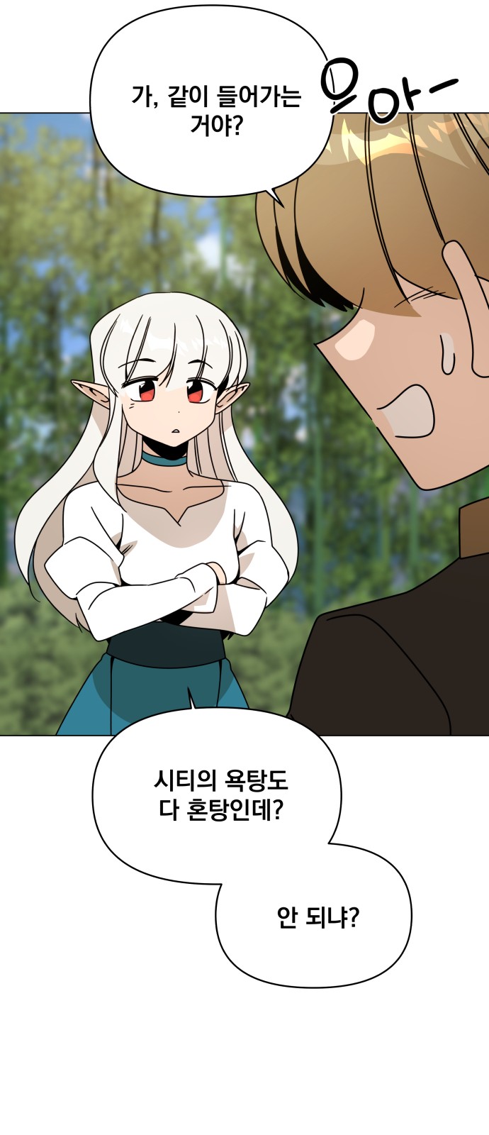 42 페이지