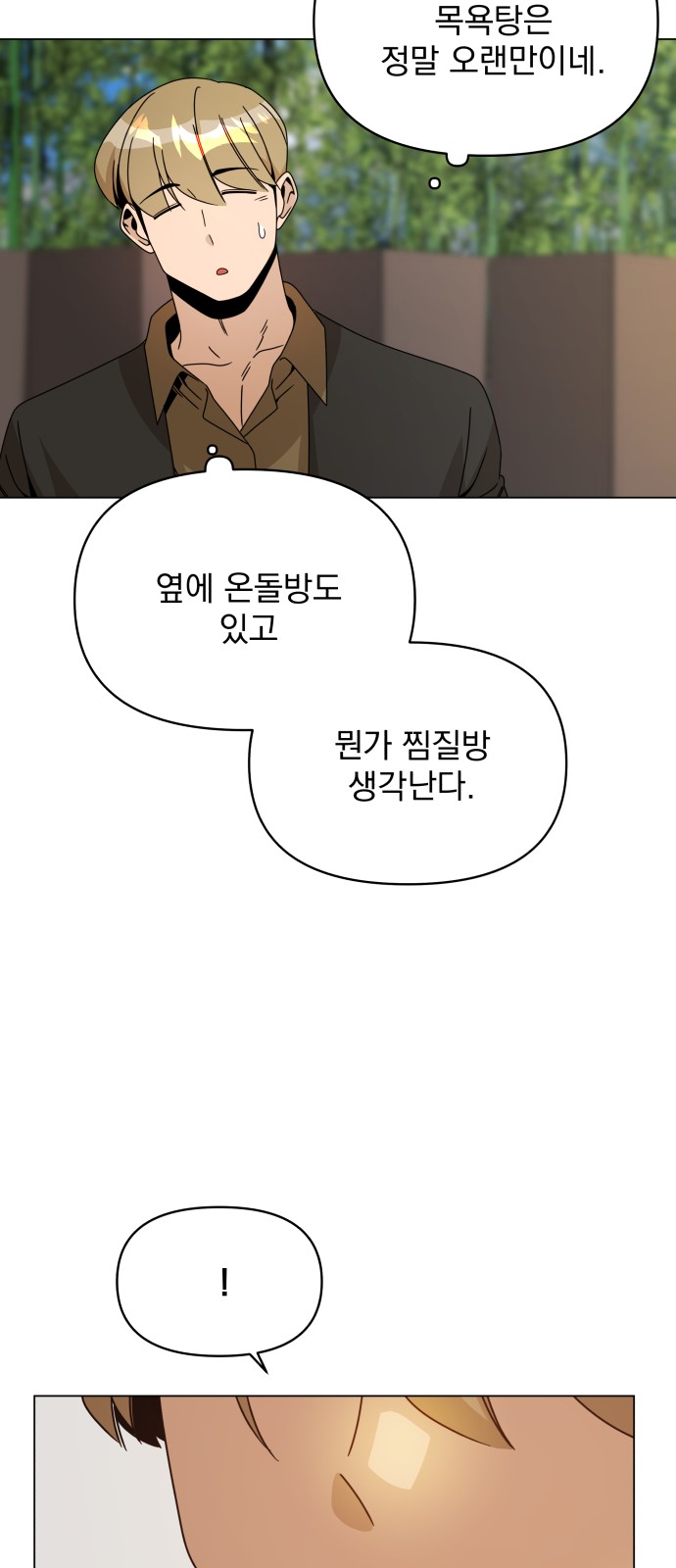 46 페이지