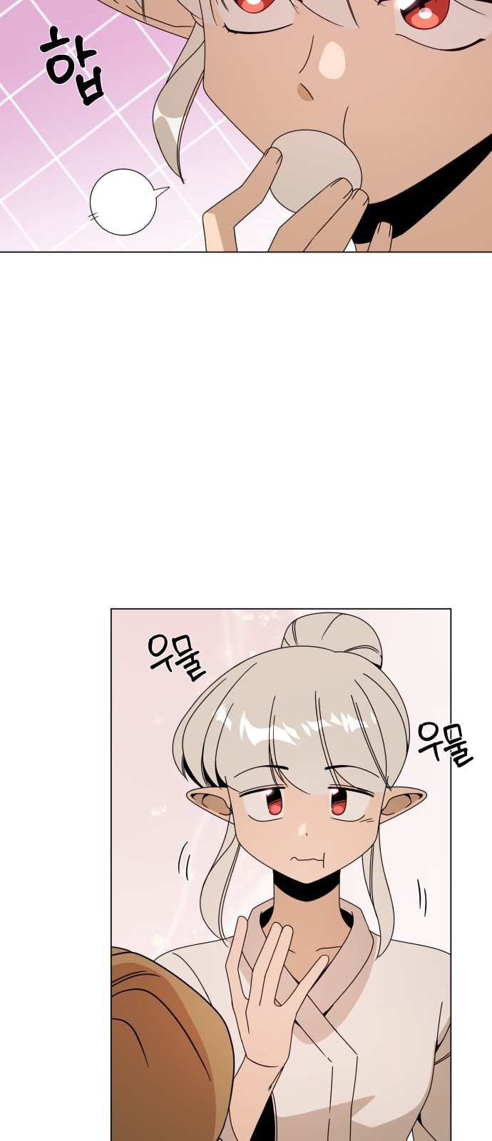 3 페이지