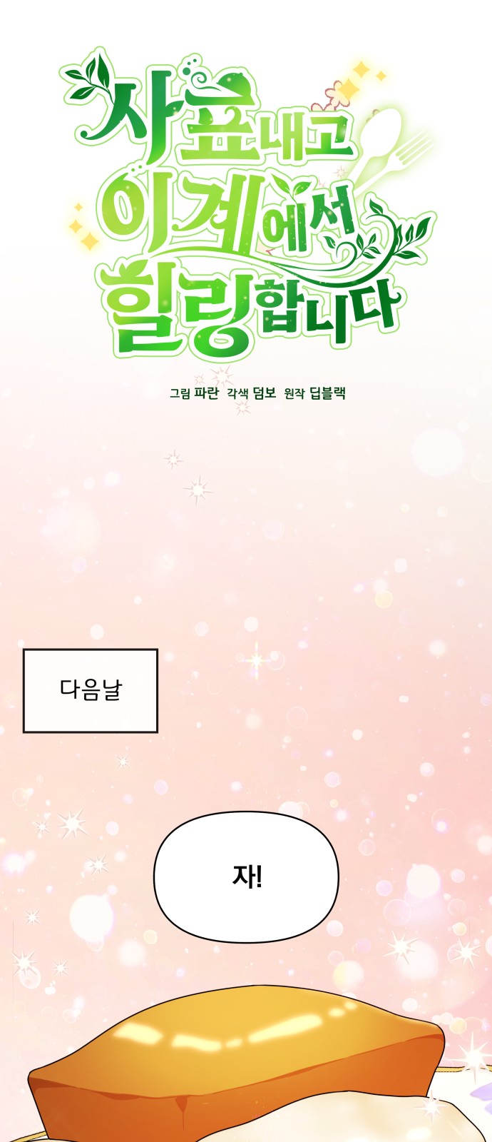 5 페이지