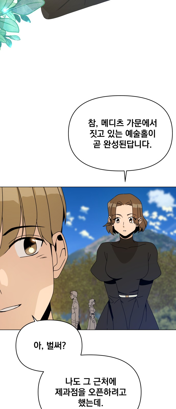 40 페이지