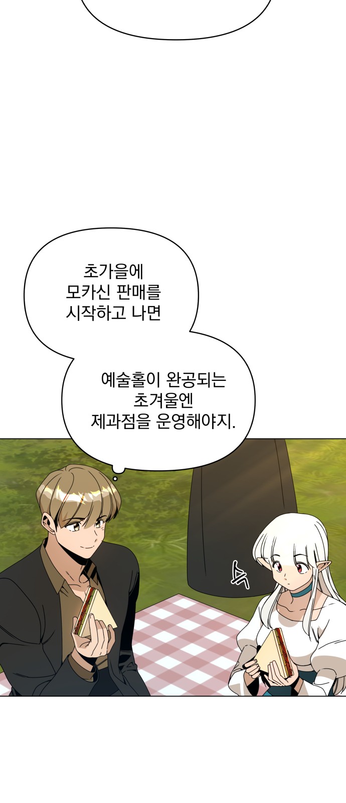 41 페이지
