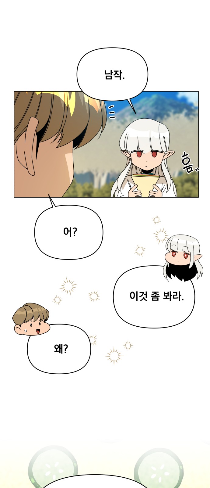 42 페이지