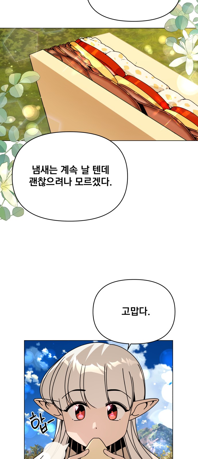 50 페이지