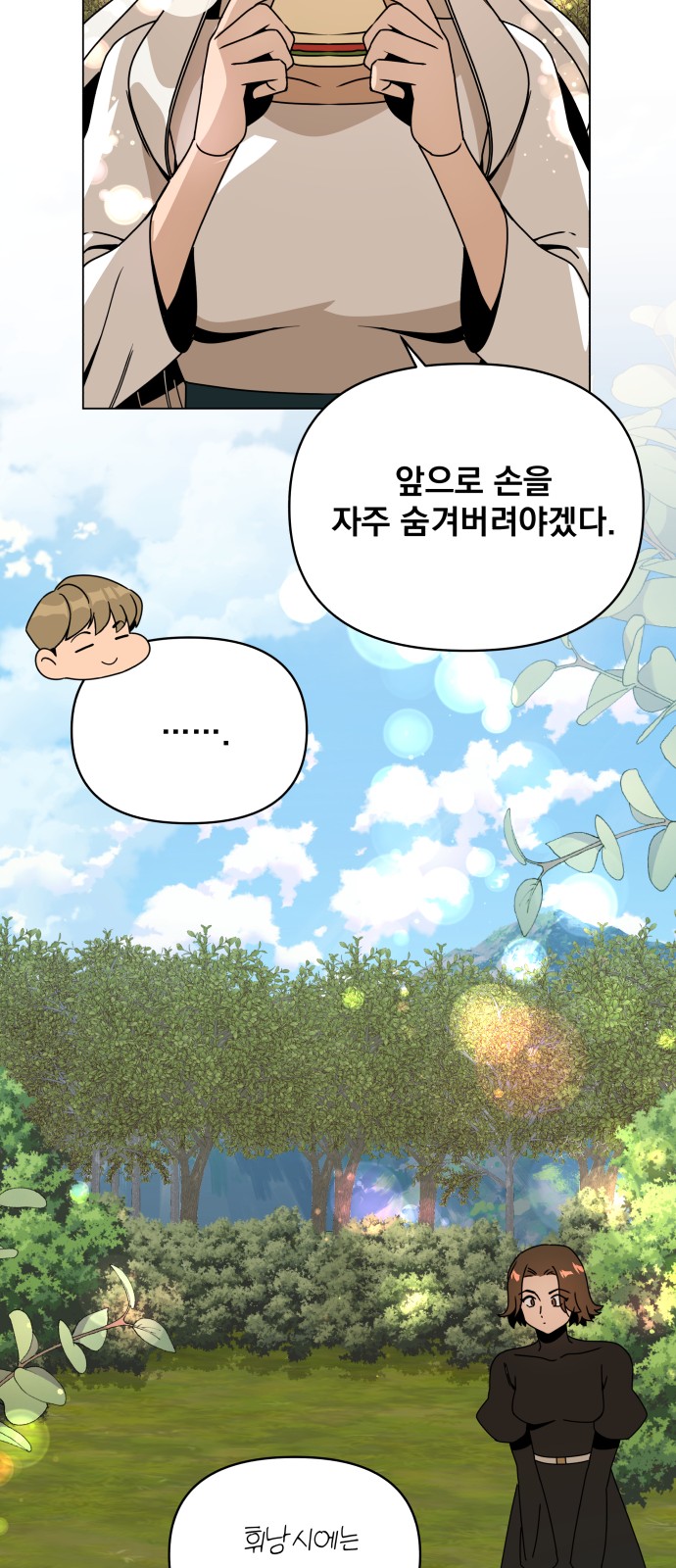 51 페이지