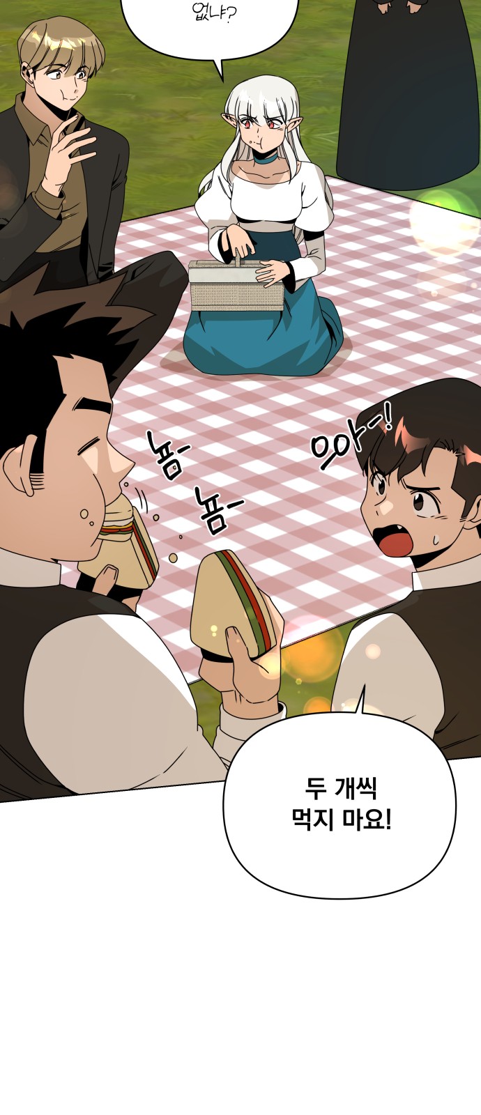 52 페이지