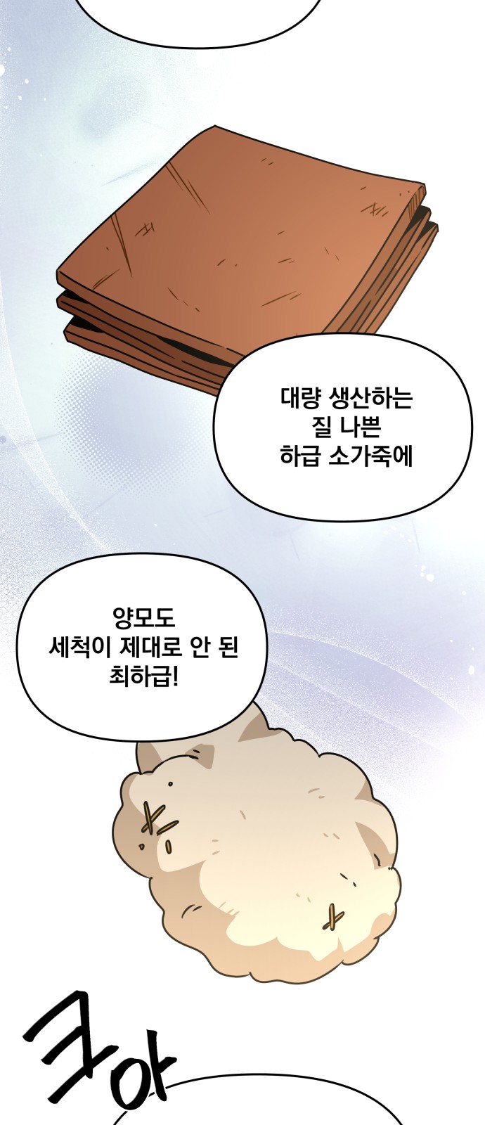 45 페이지