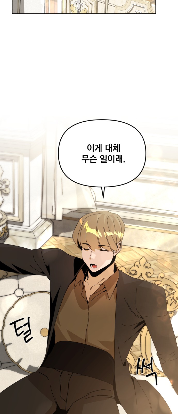 57 페이지