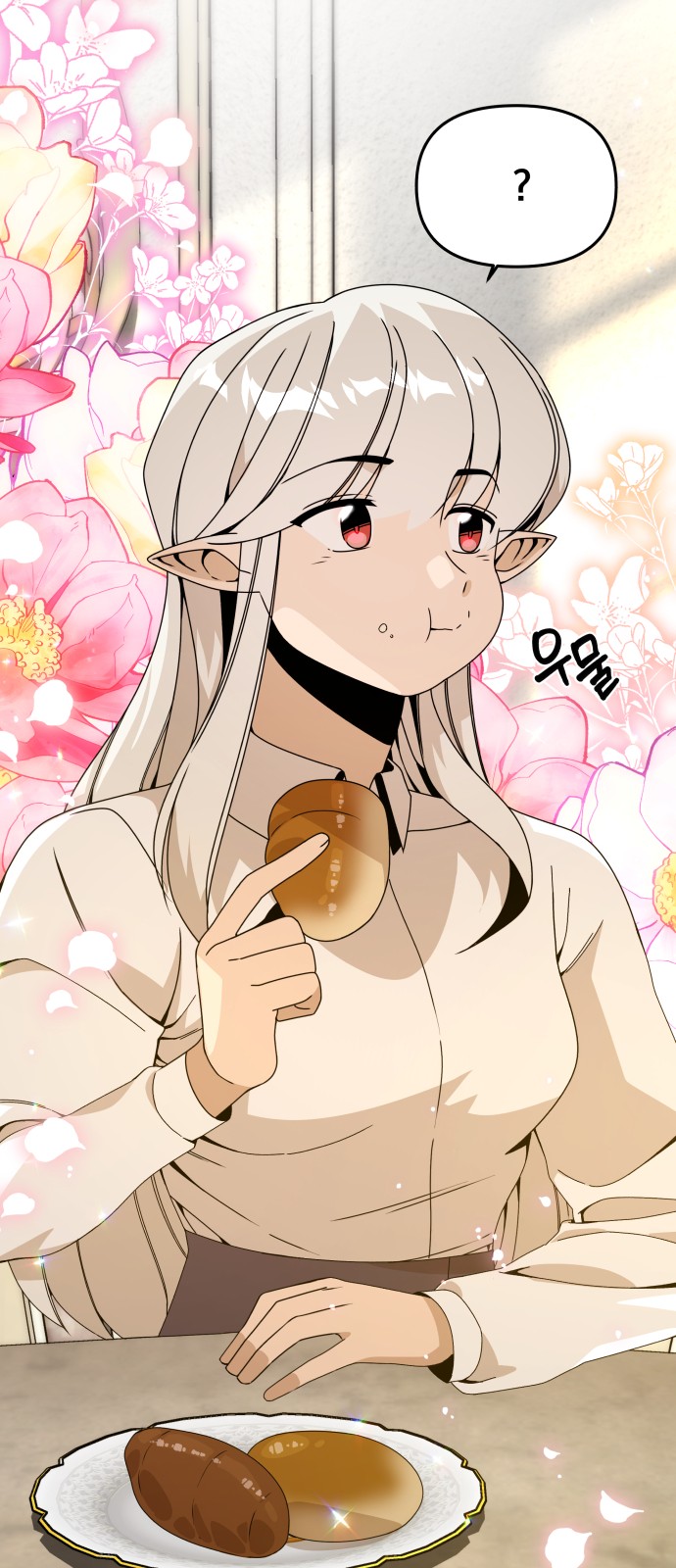 8 페이지