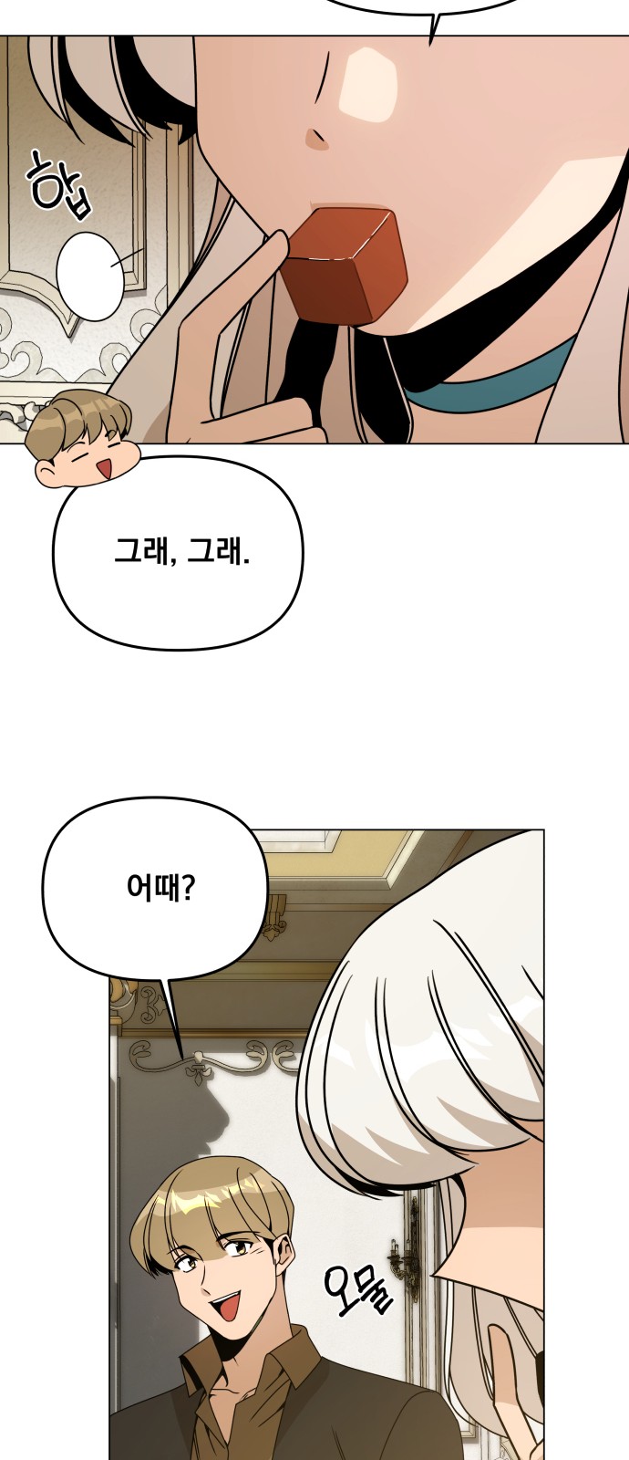 39 페이지
