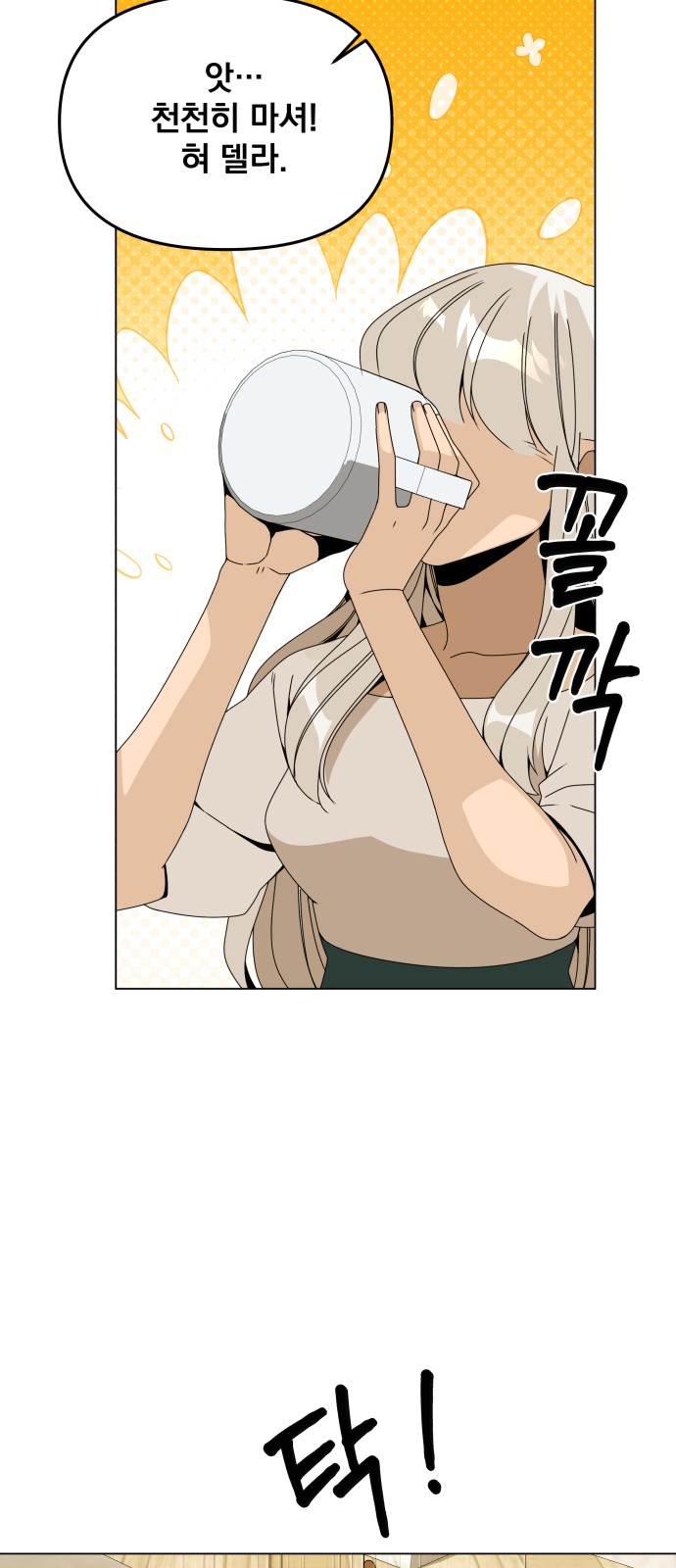 44 페이지