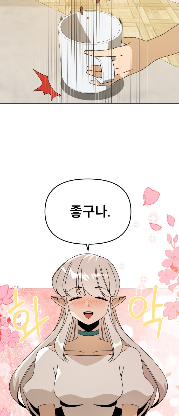 45 페이지