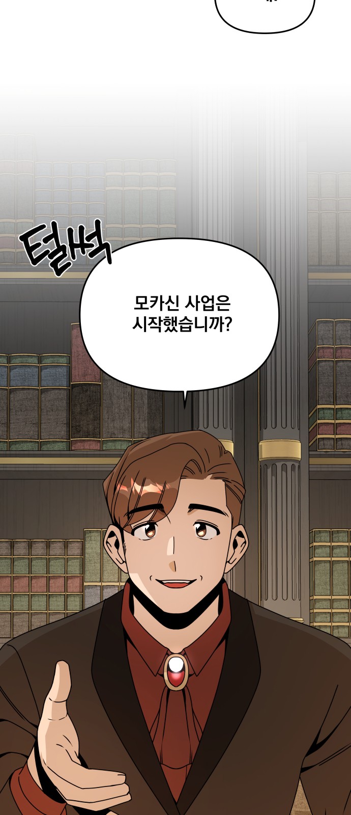49 페이지