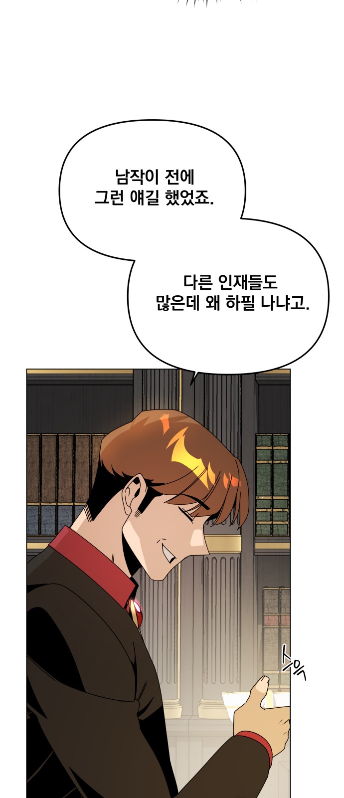 57 페이지