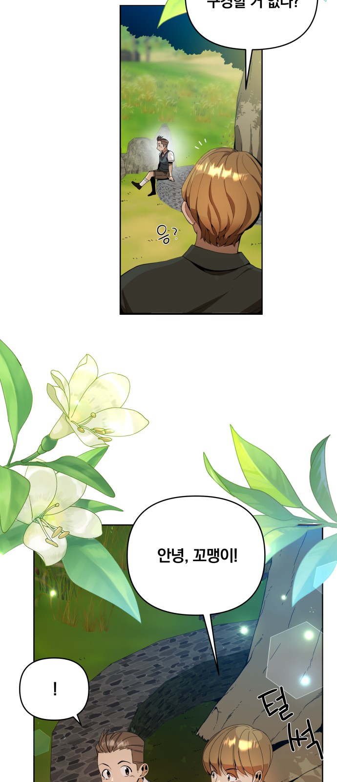 12 페이지