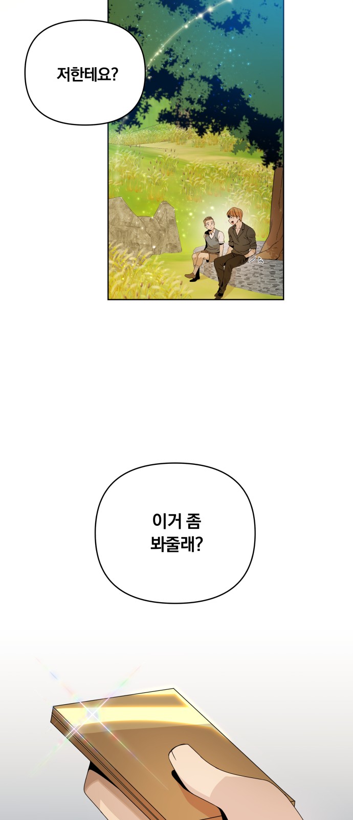 22 페이지
