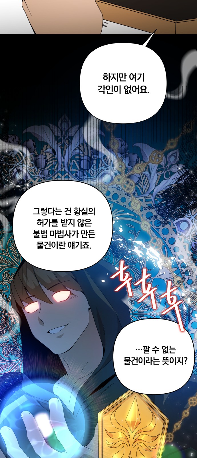 25 페이지