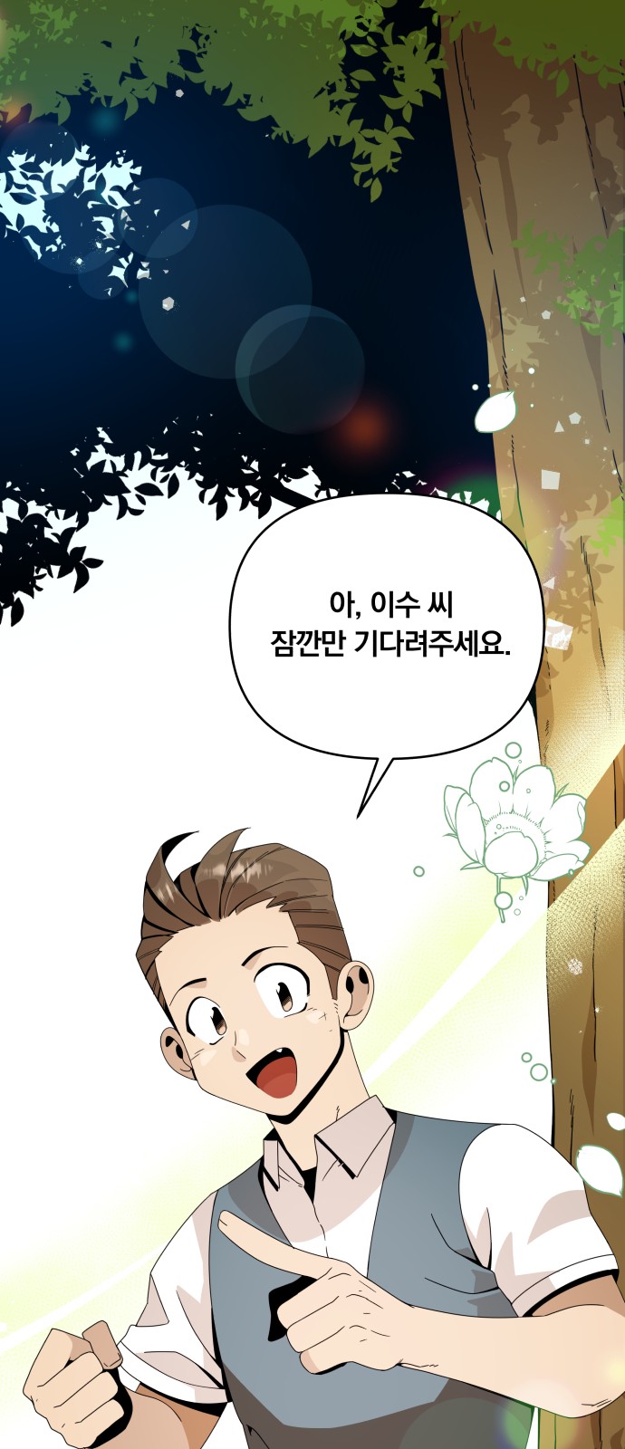 40 페이지