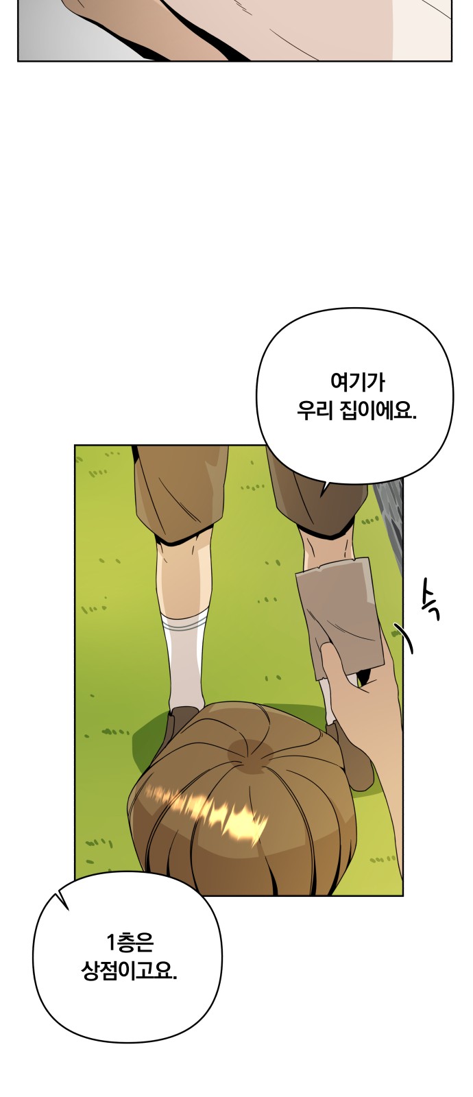42 페이지