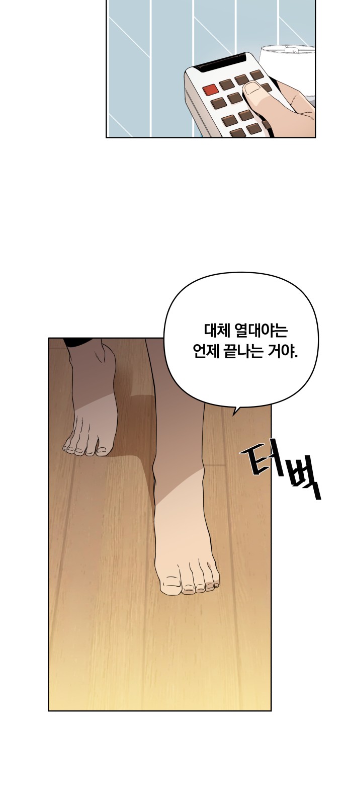 51 페이지