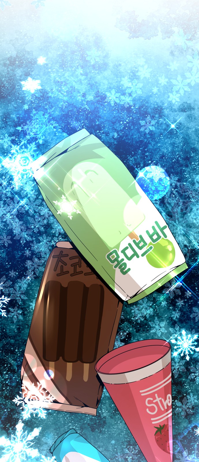 54 페이지