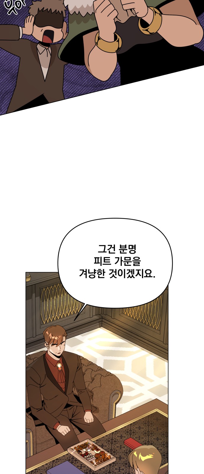 28 페이지