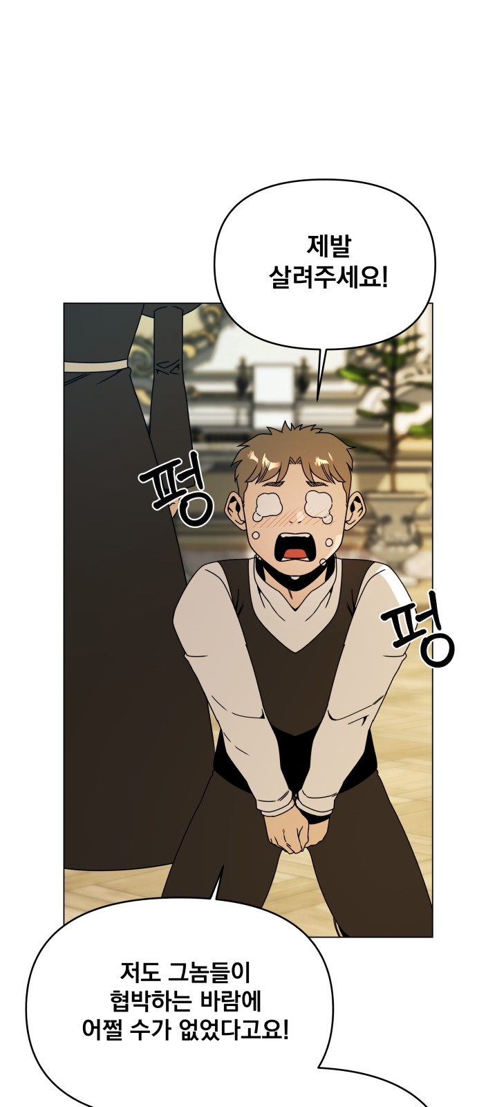 47 페이지