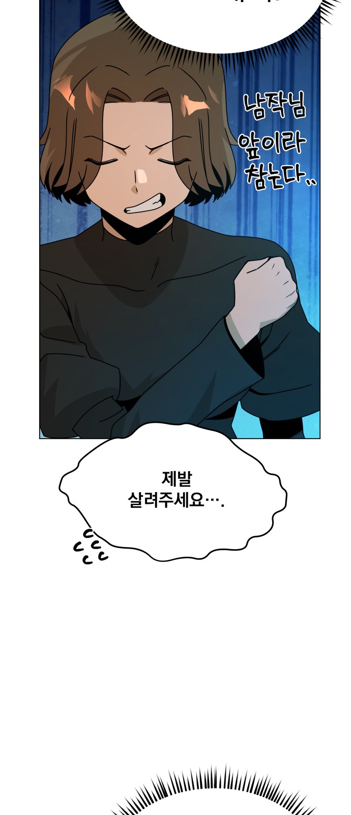 49 페이지