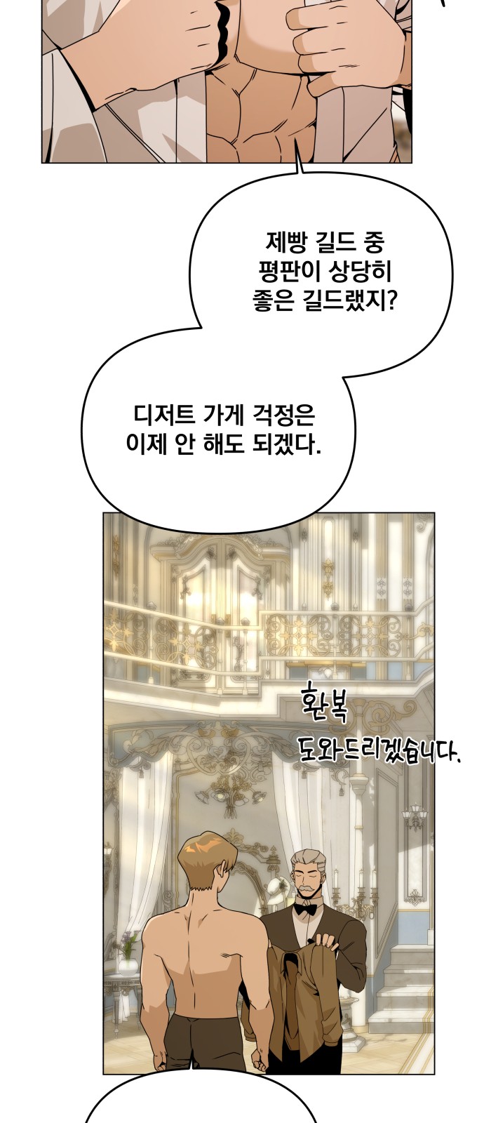 58 페이지