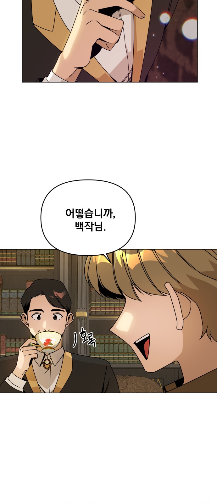 12 페이지